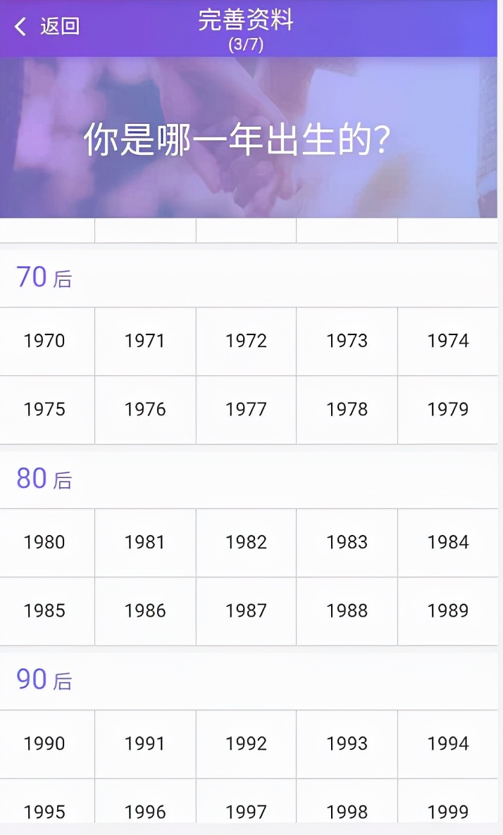 别见了胸就去点离异富婆的广告，里面全是深渊