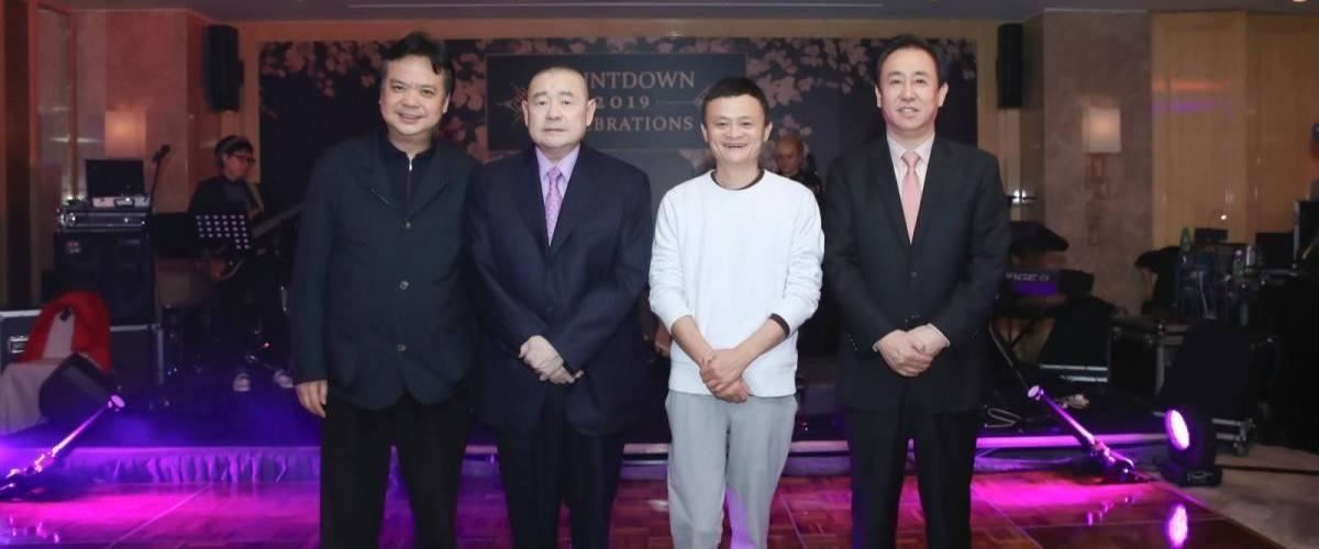 许家印靠银行发家视频,许家印及恒大近况