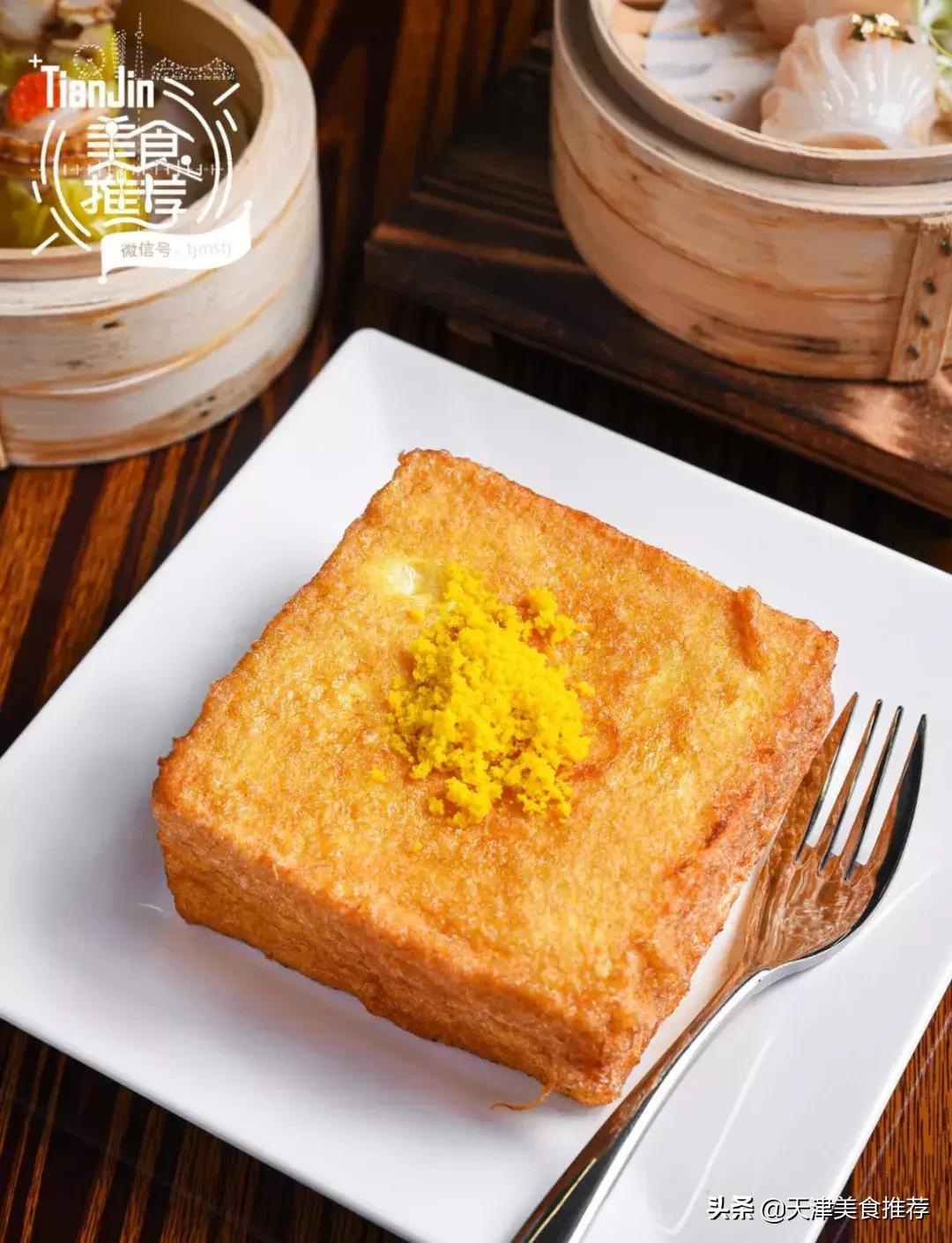 天津国贸七爷点心,天津国贸店七爷茶餐厅