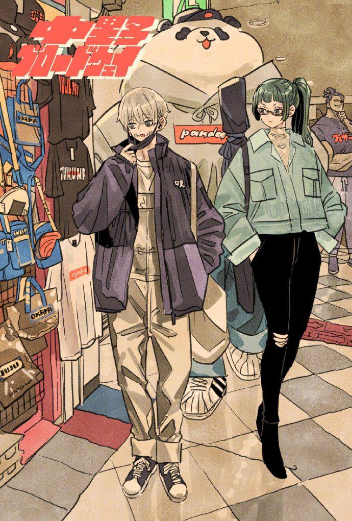 咒术回战宿对战伏黑惠隐藏实力,咒术回战伏黑惠最新