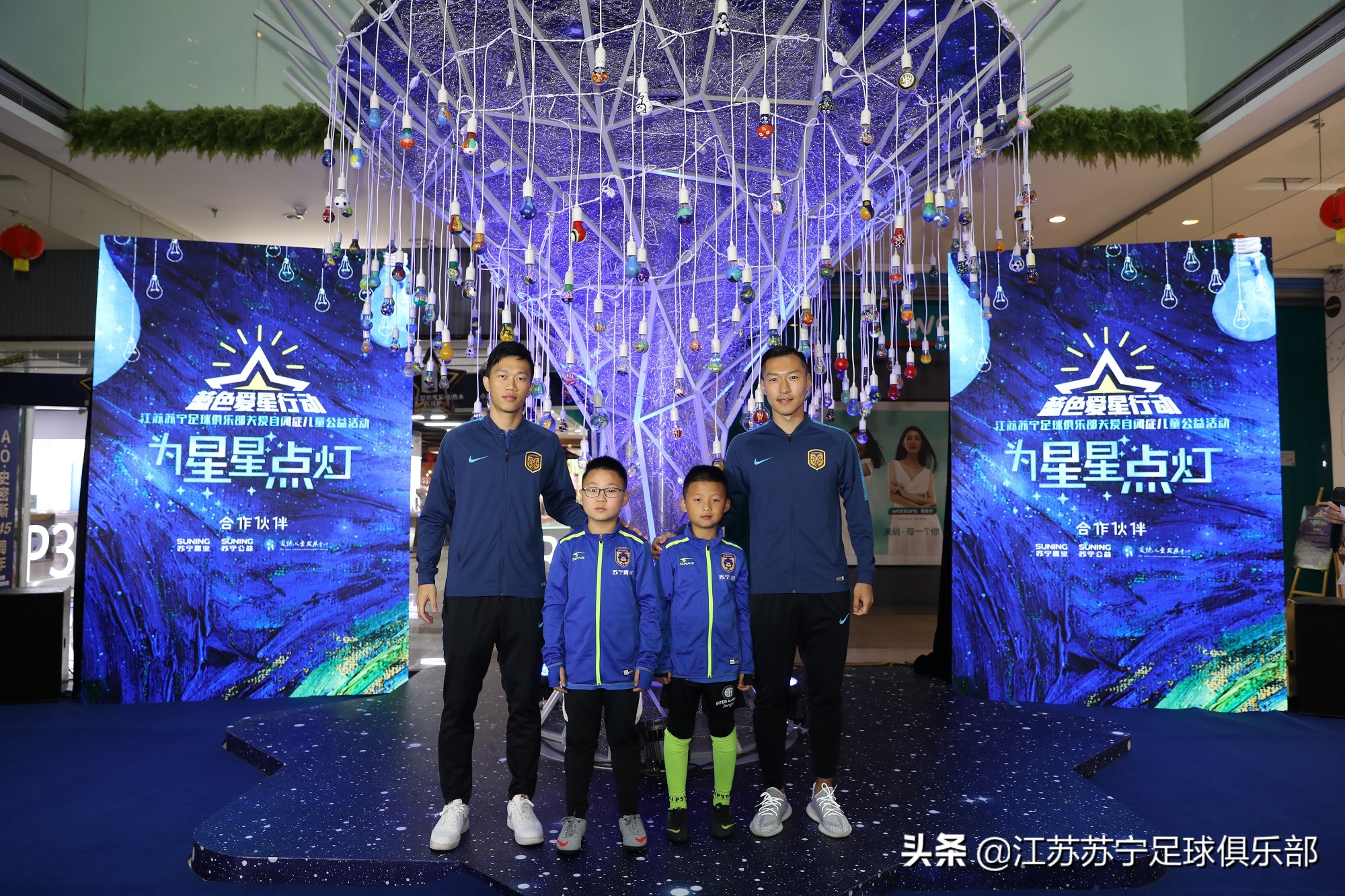 吴曦高天意谢鹏飞江苏球迷,吴曦谢鹏飞破门