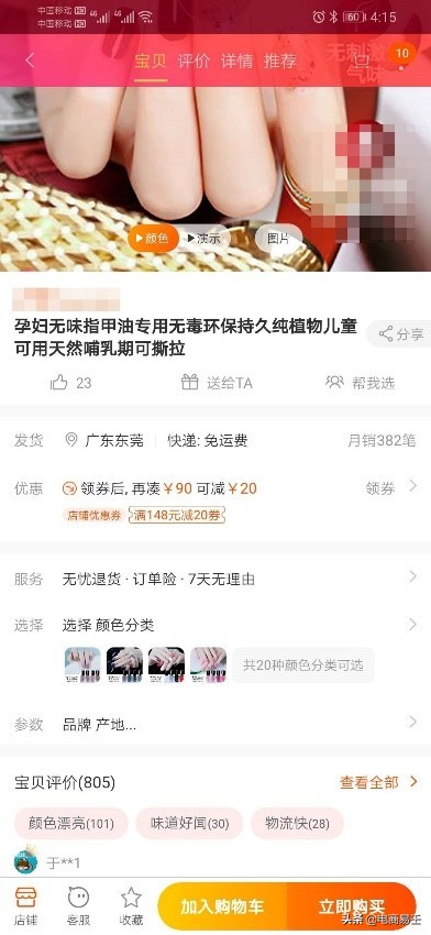 淘宝电商营销方案引爆客流,最近淘宝电商流量少怎么提升