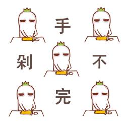 实现买买买自由,实现买包自由