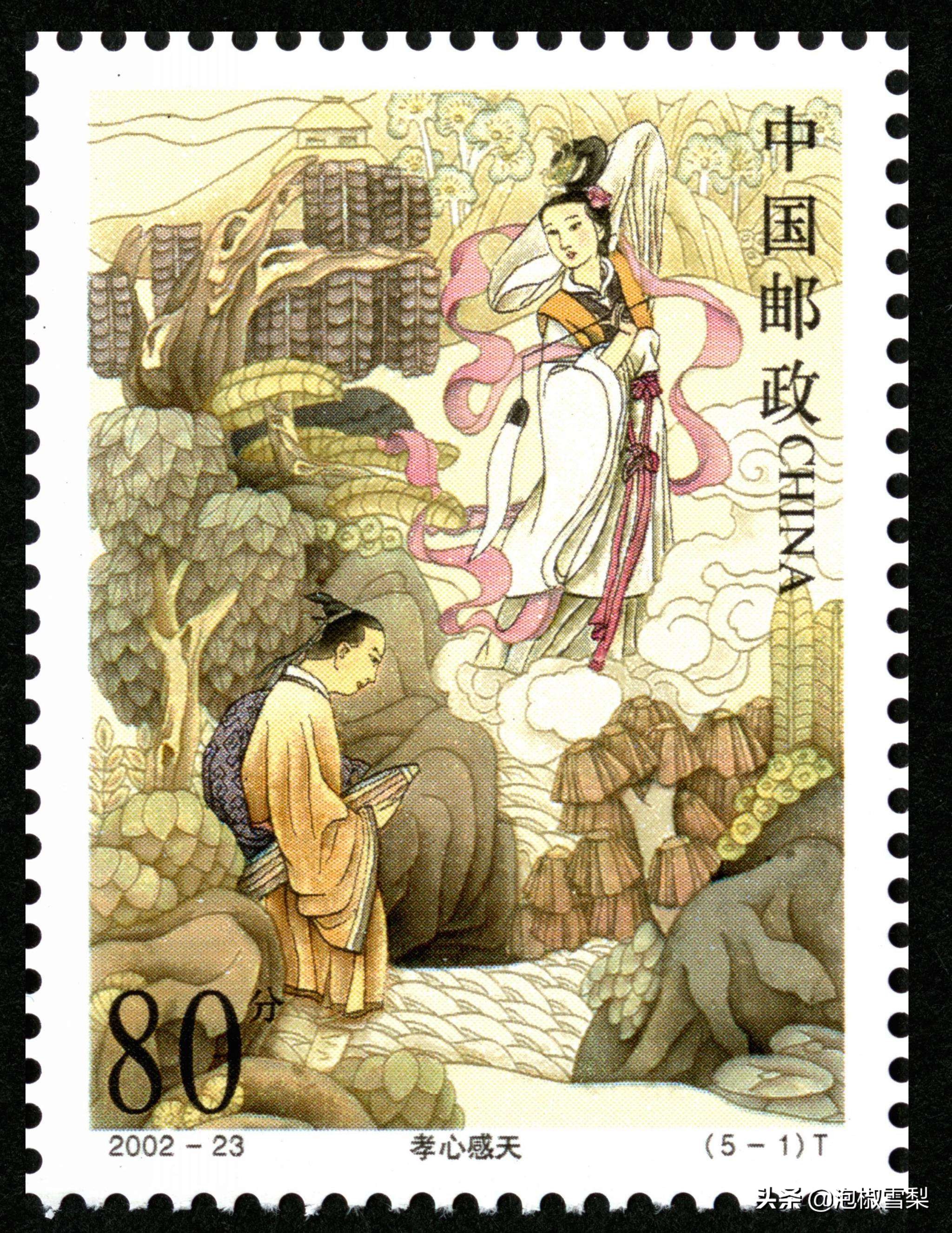 中国男足.七仙女.跆拳道.八大山人.聊斋｜2002全年邮票118张图片