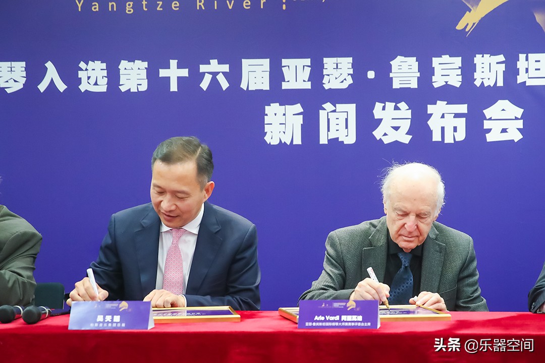 长江钢琴鲁宾斯坦系列,长江钢琴第四届全国展演