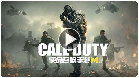 使命召唤手游新赛季爆料最新,使命召唤手游新赛季大爆料
