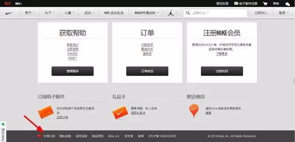 全球购买鞋子,全球球鞋怎么买