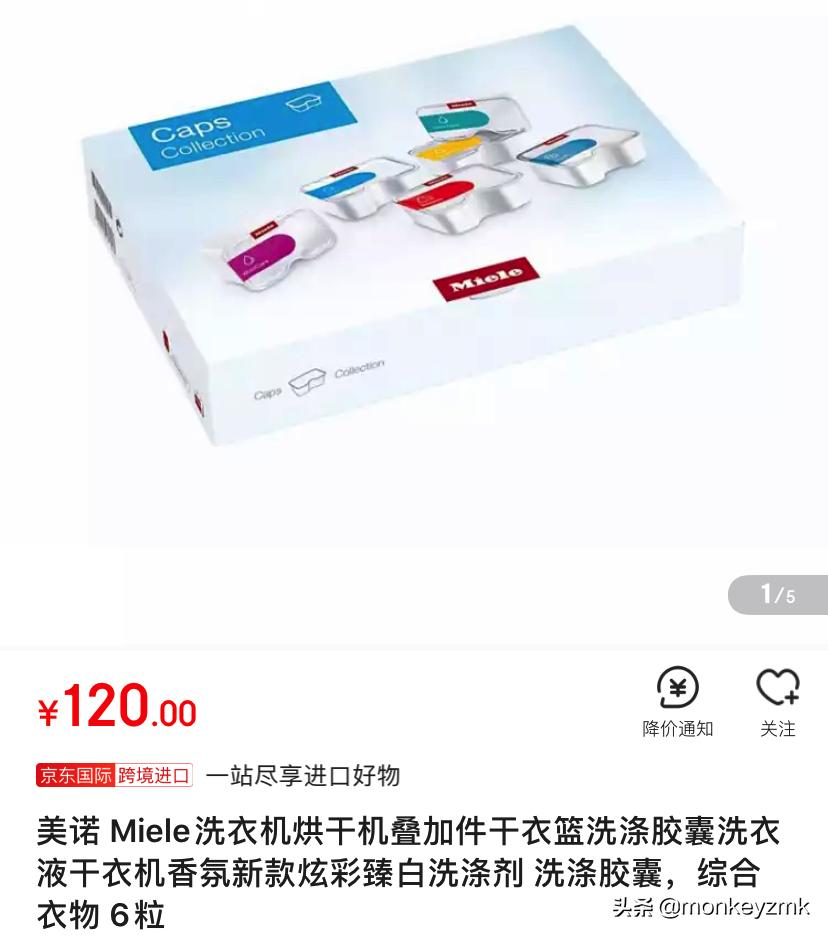 最建议买的三款烘洗套装洗衣机,高端洗衣机美诺