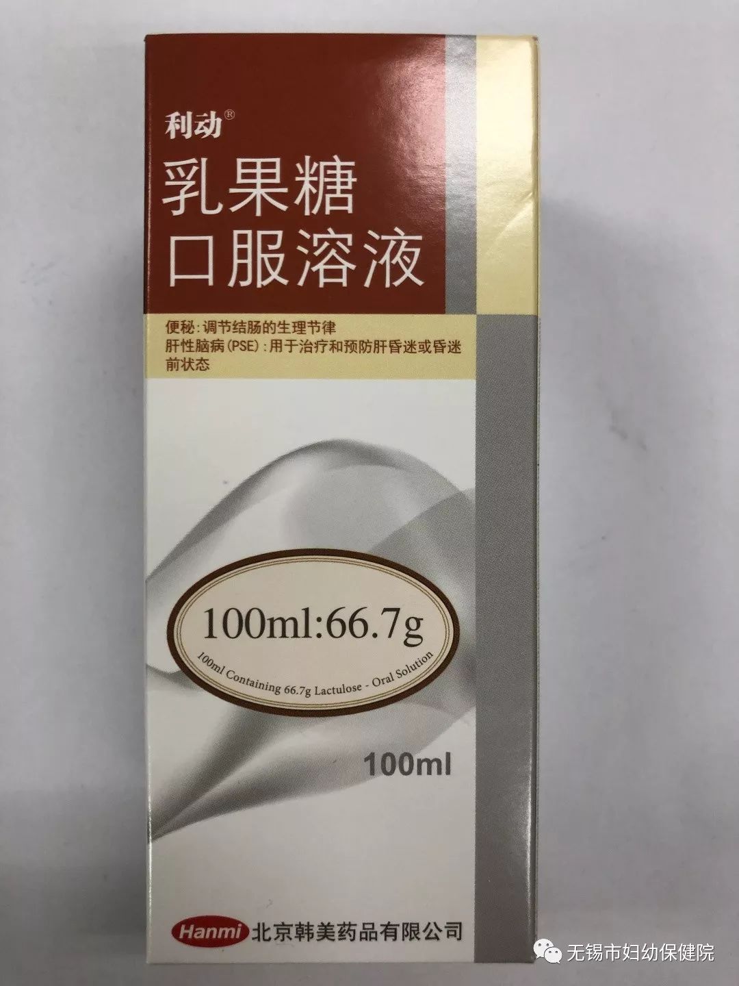 健康科普家长带孩子出远门必备药,药师科普你需要一个家庭药箱