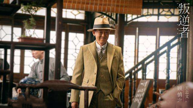 王志文最新剧在播,王志文最新反腐戏