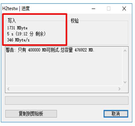 闪迪至尊高速固态500g硬盘测评,固态硬盘填充测试