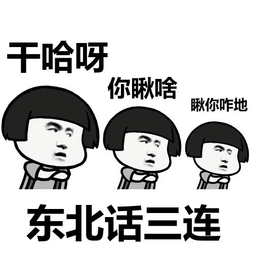 笑话十则：见过最牛的人是，骑自行车的骂大货车司机：你找死呢