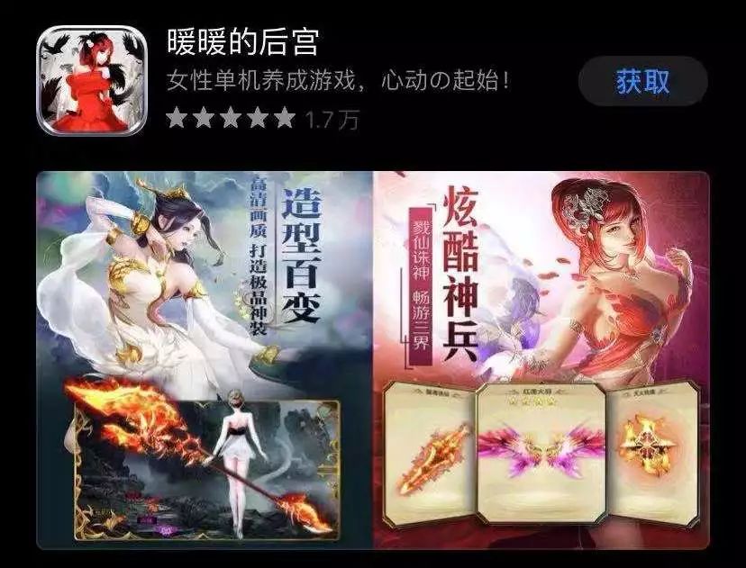 日登录用户220万的「腐女天堂」长啥样？