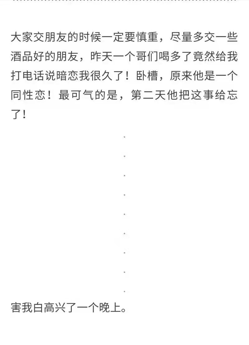笑到断气的幽默句子笑话,写给那些笑话人的经典句子