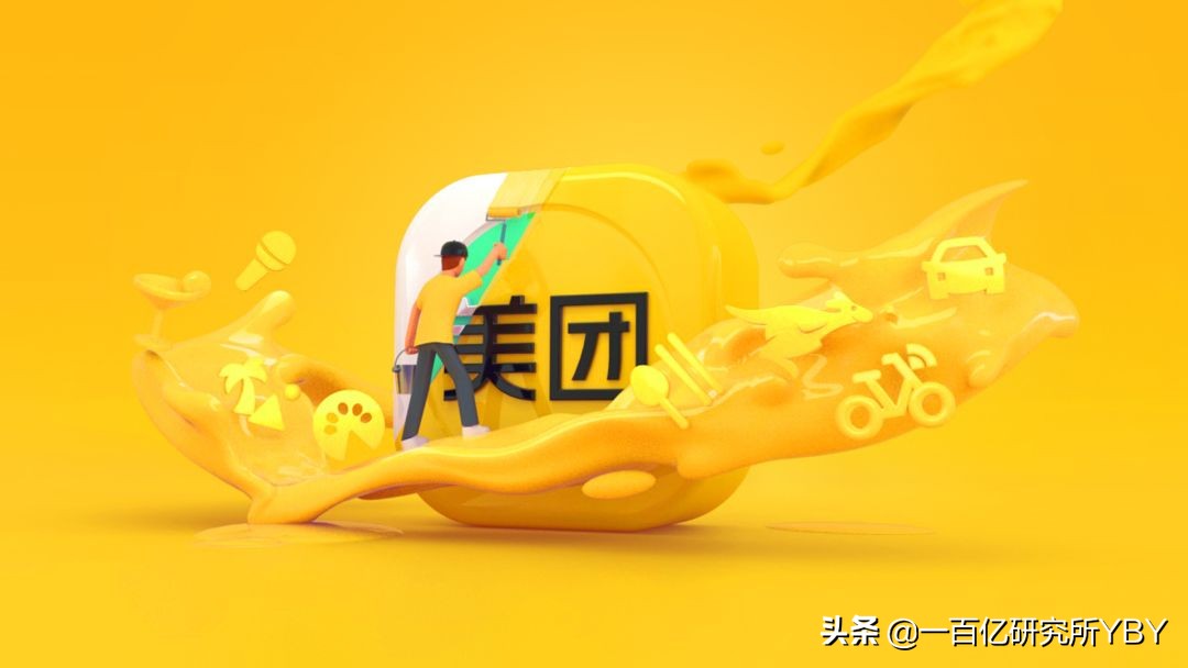 大数据时代下美团的发展策略,美团发展模式分析