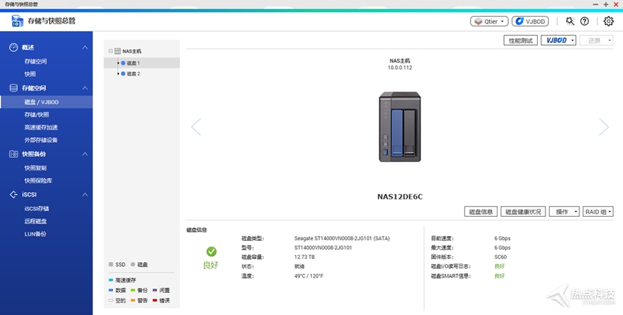 希捷酷狼6tbnas级硬盘,2.5英寸硬盘希捷酷狼