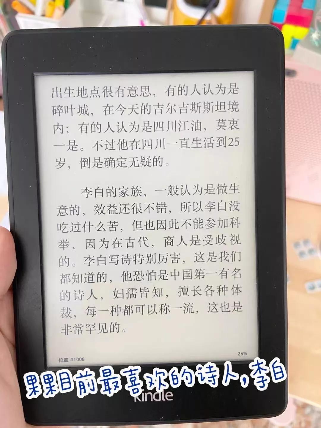 果妈测评｜一口气测评了40多本古诗词启蒙书，上榜单的都是精华