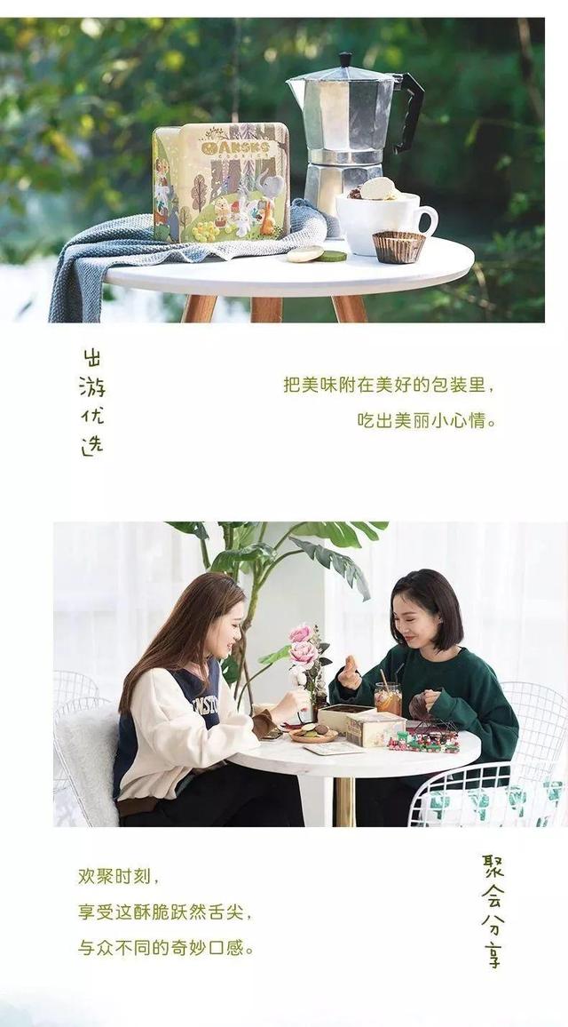 日销5000盒，天天断货！刷爆魔都吃货圈的曲奇，现在免费请你吃！