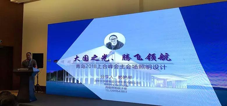 2019年北京PALM展论坛活动回顾