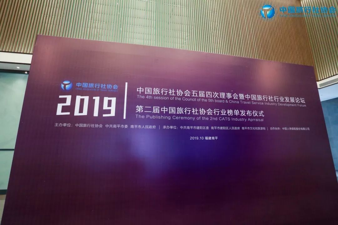 开元周游集团简介,开元周游集团有多少人