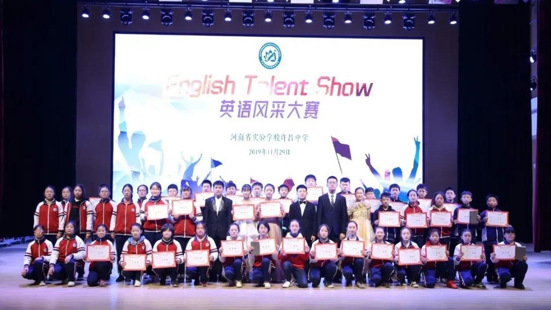 许昌市实验中学招生电话,许昌魏都区实验中学招生公告