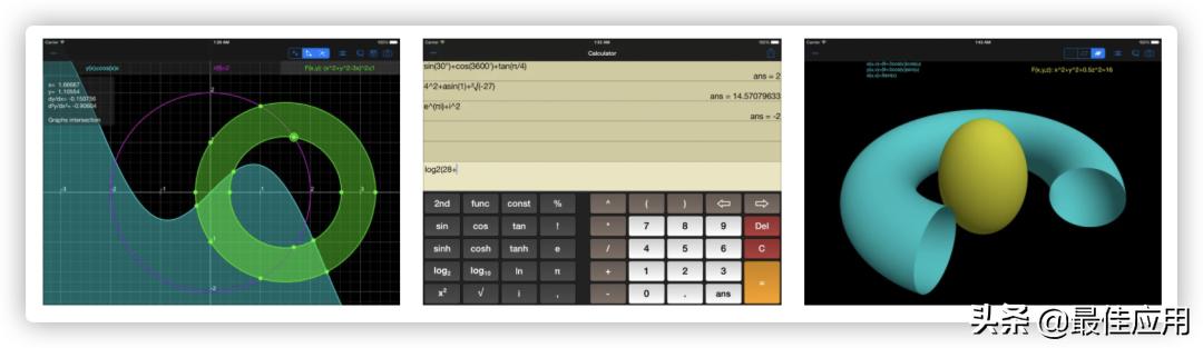苹果手机最豪横实用的app,50个苹果手机必备app