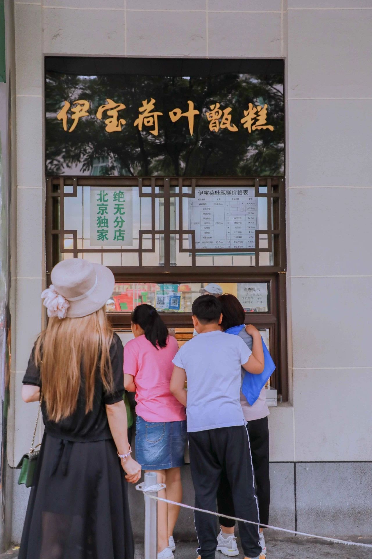 一百块钱吃遍牛街,挑战100元吃牛街