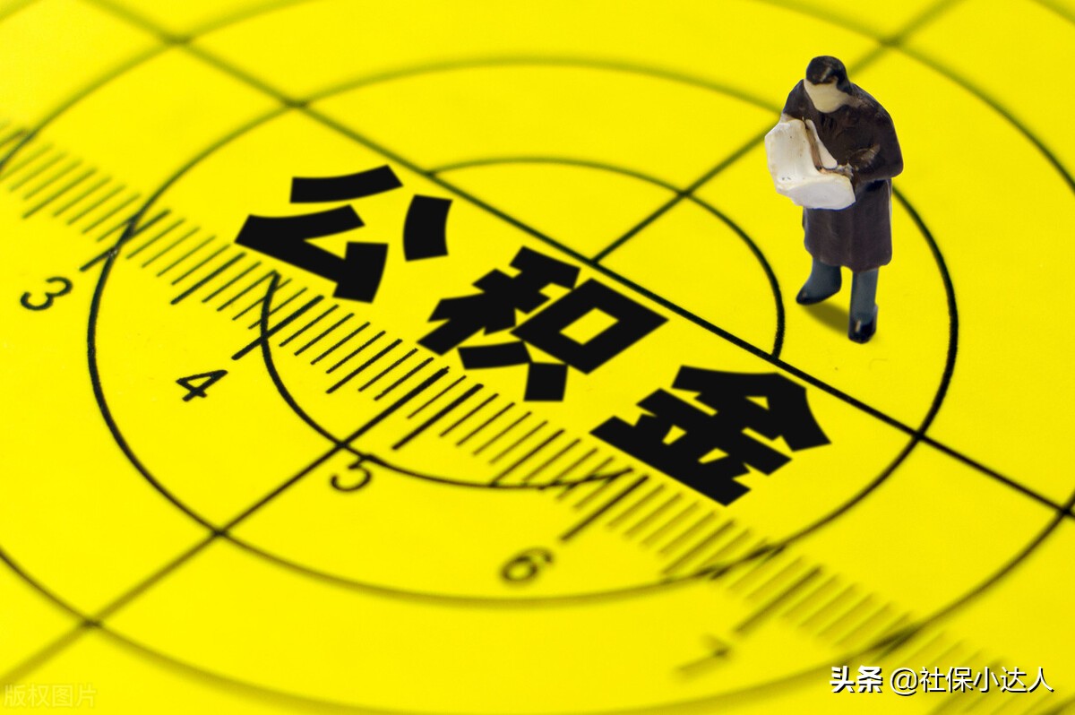 五险一金指的是哪些有什么作用,五险一金指的是哪些分别有什么用