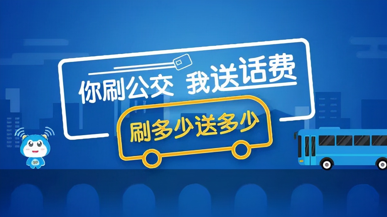 移动小蓝卡怎么收费,移动小蓝卡值得开吗