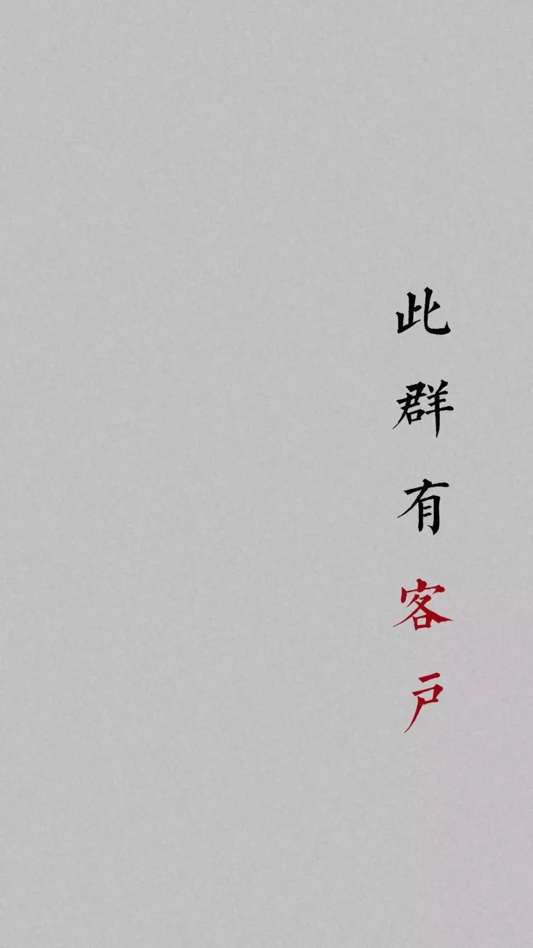 聊天背景图一绿一黑,聊天背景图可爱型