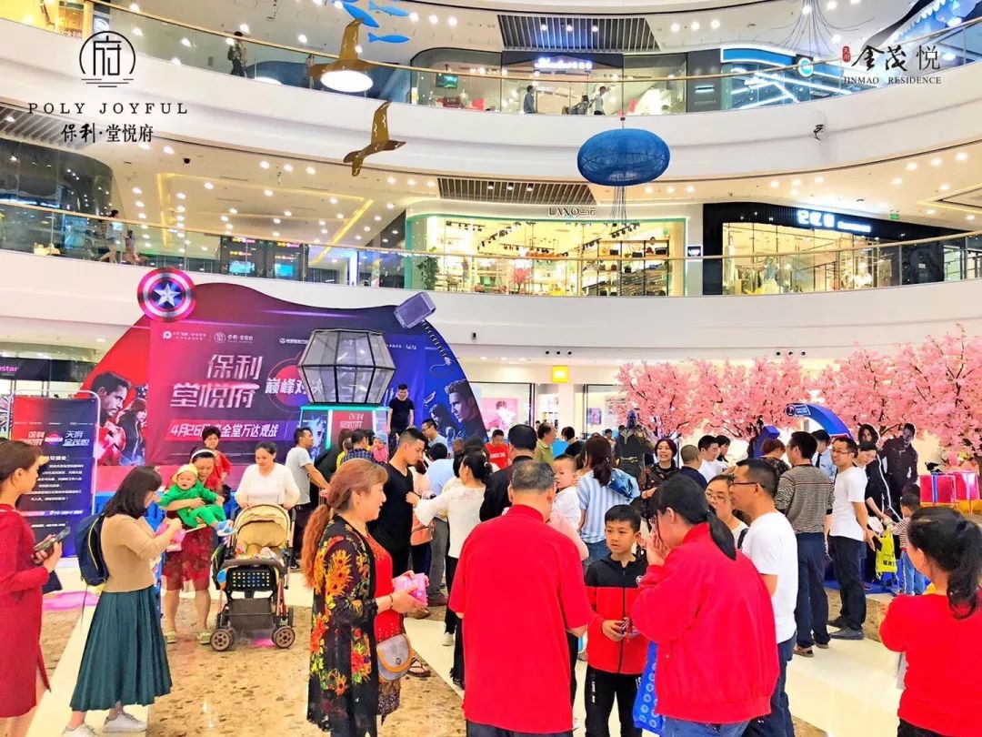 保利金茂为什么有合作,金茂与保利谁最有实力