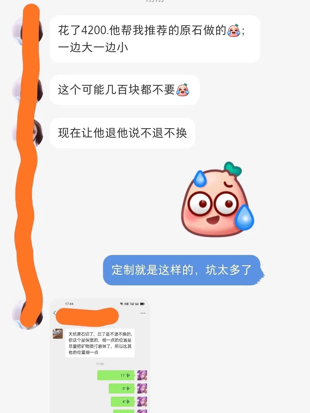 翡翠定制手镯知识大全,翡翠手镯定制1207