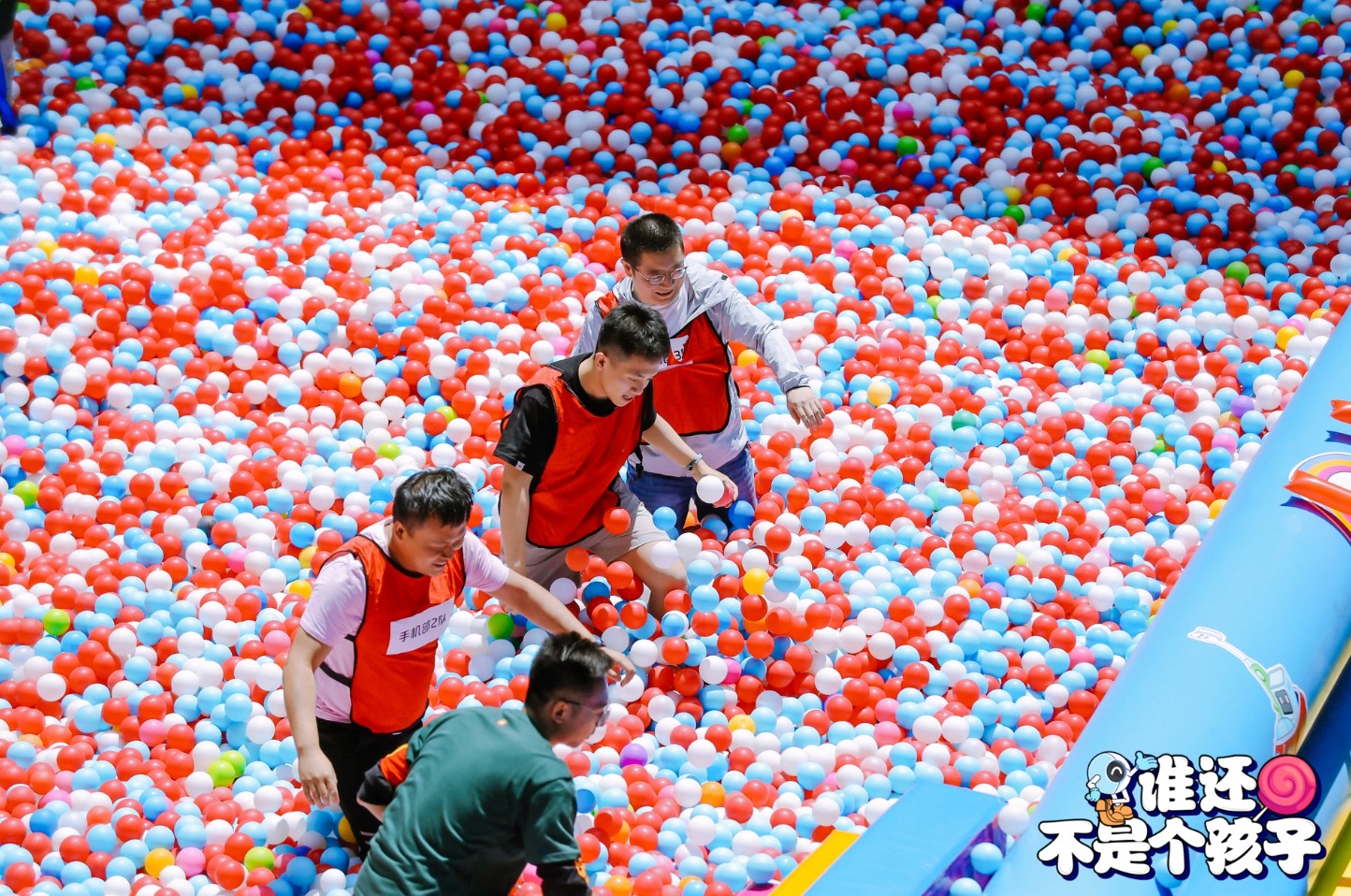 宠完粉再宠员工，小米园区变身游乐场，米二代在儿童节里玩嗨了