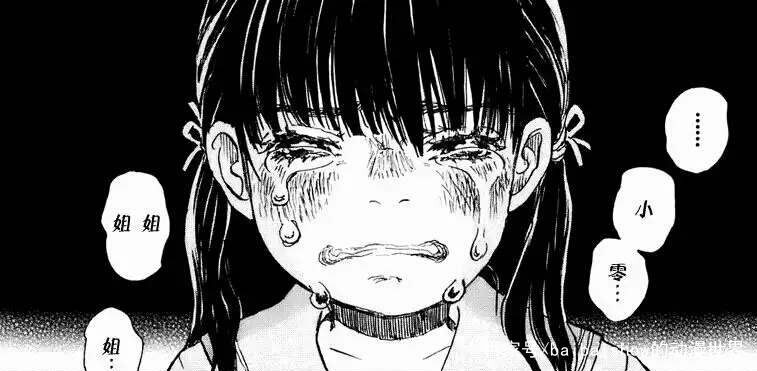 校园欺凌漫画结局细思极恐,一口气看完校园欺凌反击漫画