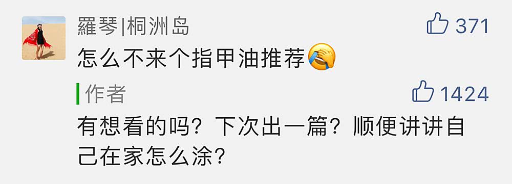 2分钟上手的超实用美甲教程,最简单最好看的美甲教程