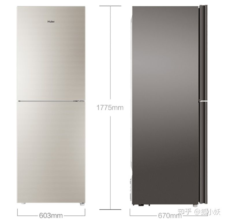 2021海尔性价比高的冰箱,海尔工厂海尔冰箱218升价格