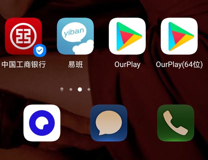 谷歌账号可以玩lol国服吗,谷歌账号玩的安卓手机游戏