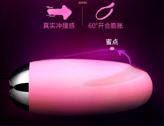 SVAKOM司沃康推出APP情趣玩具带领玩家体验操控的艺术