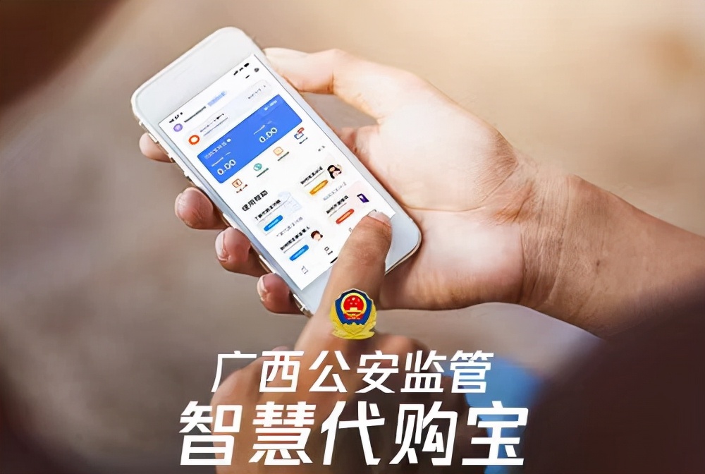 监所代购宝在监狱能用吗,被监管人代购宝里的钱有限制吗