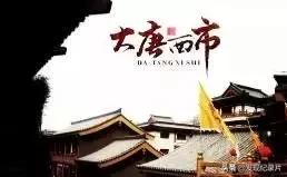 纪录片华夏文明大探秘,48部顶级文明中国纪录片