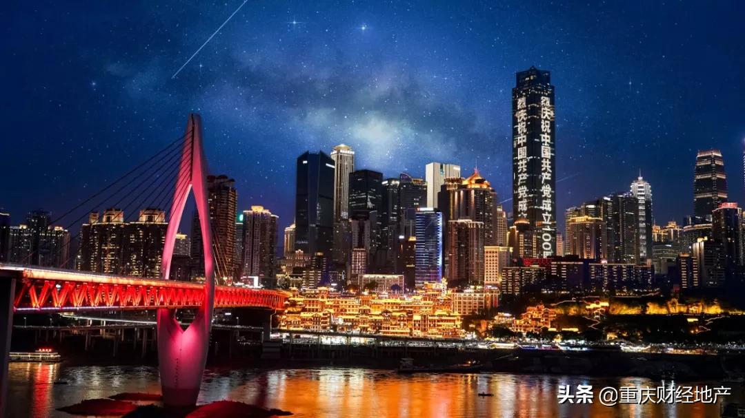 置身世界聚光灯下的世茂，为重庆带来了什么？