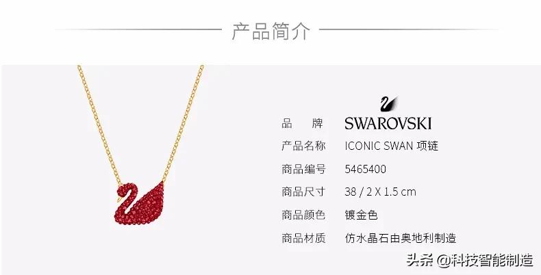 施华洛世奇水晶和玻璃的区别,施华洛世奇人造水晶价值