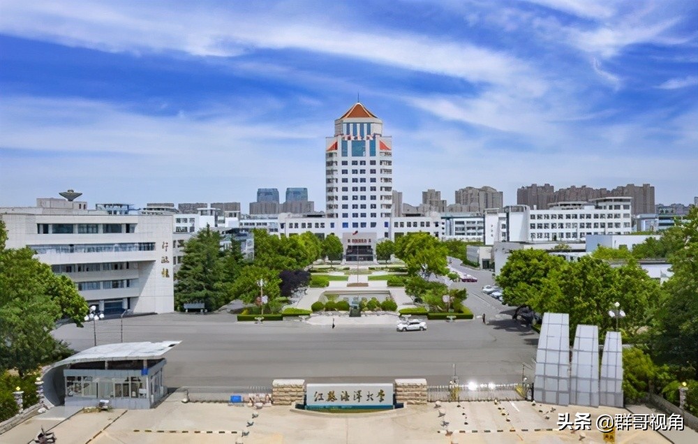 江苏师大有一级学科博士点吗,江苏师范大学有博士和硕士点吗