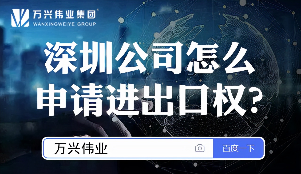 出口许可证网上如何申请,如何办理出口备案