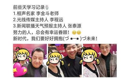 李金斗被敲诈视频,给李金斗洗脚的李金斗