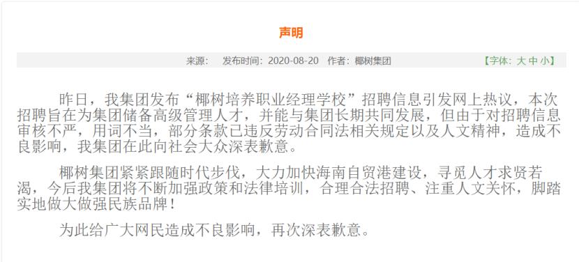 a2创始人,a2创始者