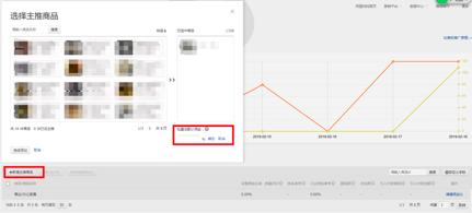 淘客店开起来后自己如何推广,淘客线下推广思路