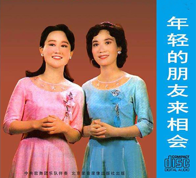 苏小明新星演唱会视频,1980年新星音乐会苏小明歌单