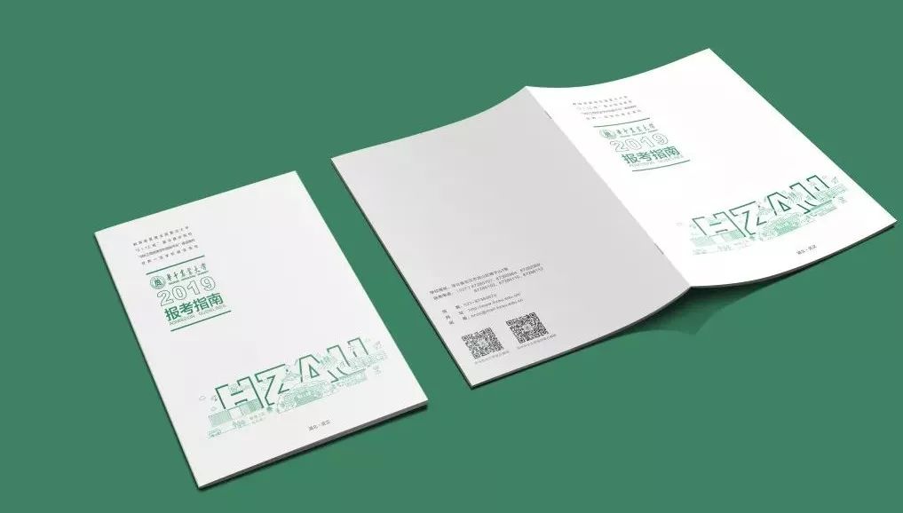 华中农大招生宣传片,2023年华南农业大学招生宣传片