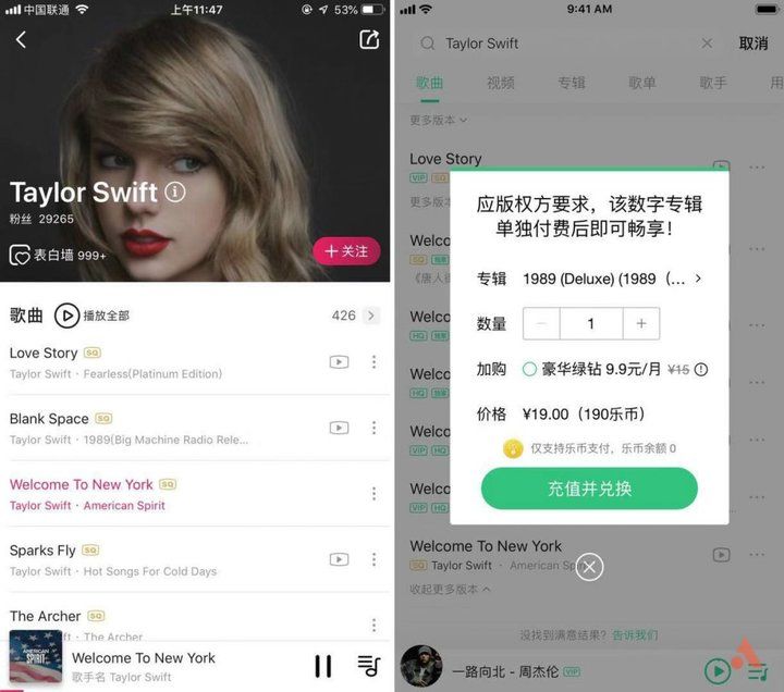 咪咕音乐为什么周杰伦收费了,为什么咪咕能听杰伦的歌